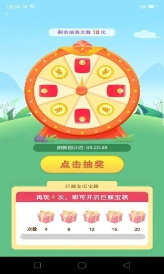 走出森林