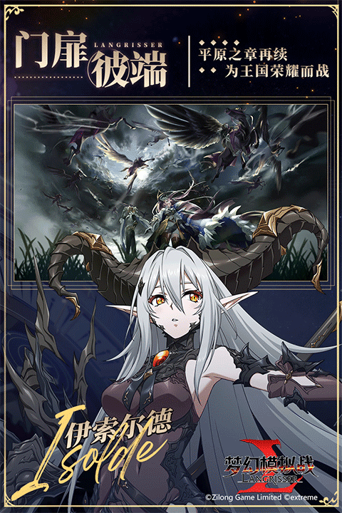 梦幻模拟战九游版