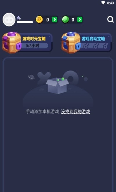 0元租号(和平精英王者荣耀v8号)