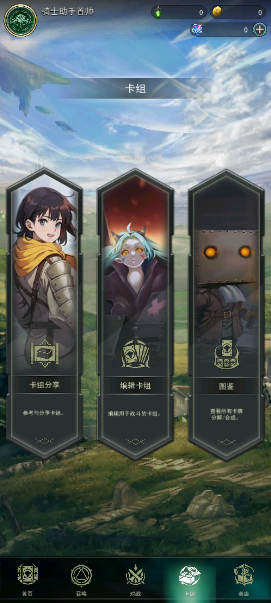 失落纹章