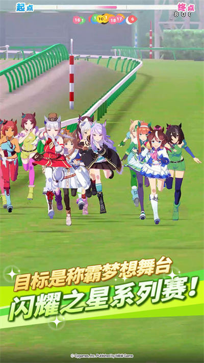 赛马娘国服官网版