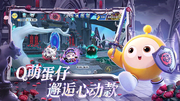 蛋仔派对官服最新版本