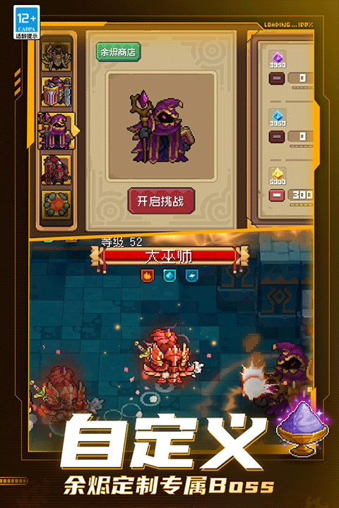 元气骑士前传小米版