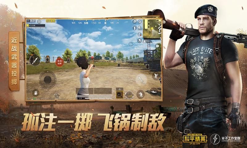 mf画质助手