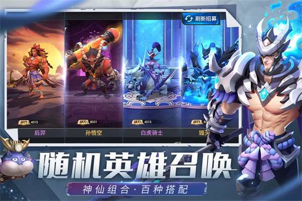 塔塔英雄九游版