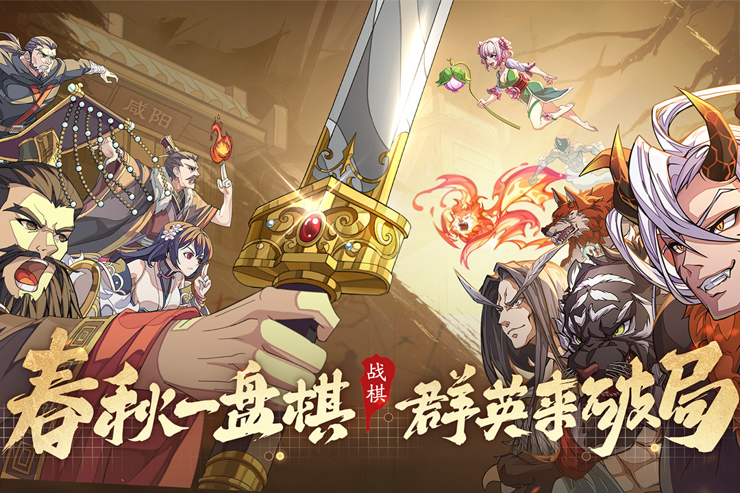 群英觉醒小米版