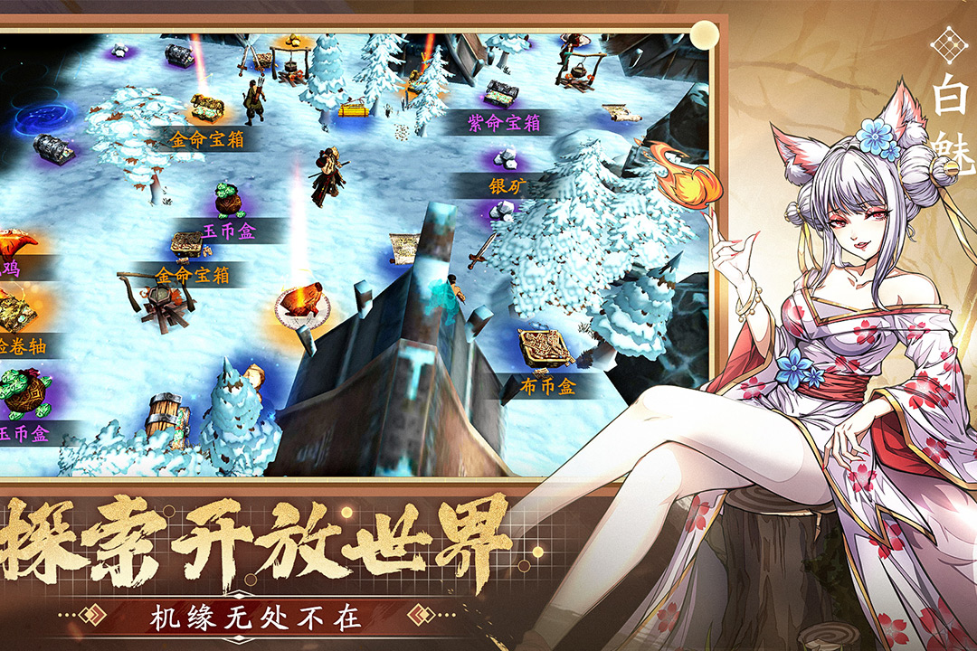 群英觉醒小米版