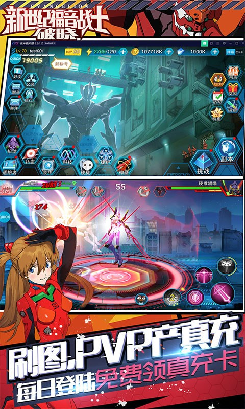 2022新世纪福音战士破晓