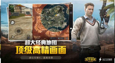 超哥画质大师