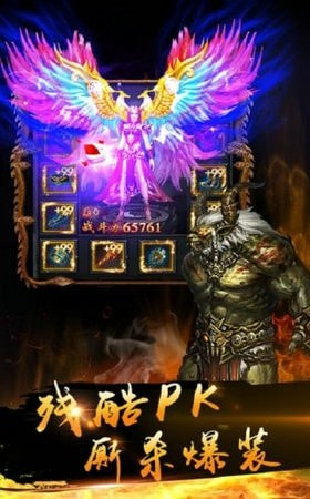 杀神恶魔传奇手游2022最新版下载