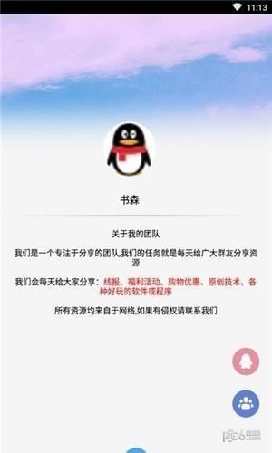 kl画质助手