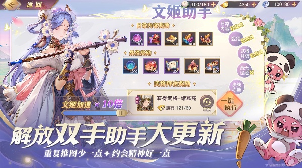 三国志幻想大陆0.1折扣服