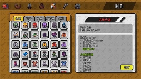 像素冒险世界gg修改器