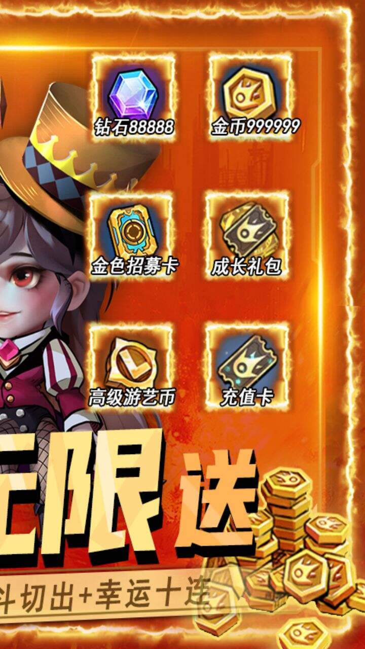 基因猎人正版