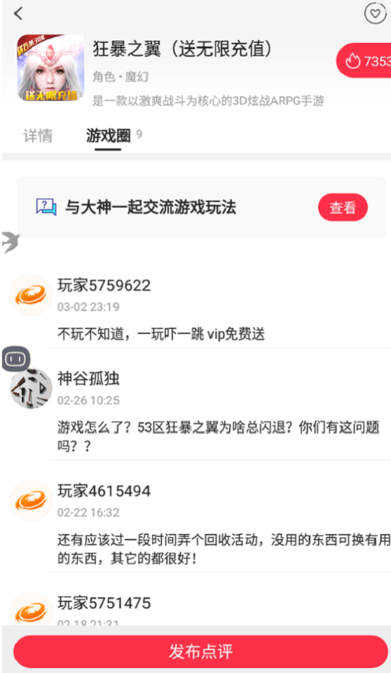 泡泡