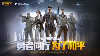 超哥画质大师