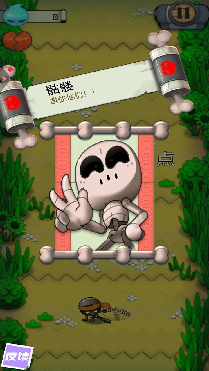 末日英雄