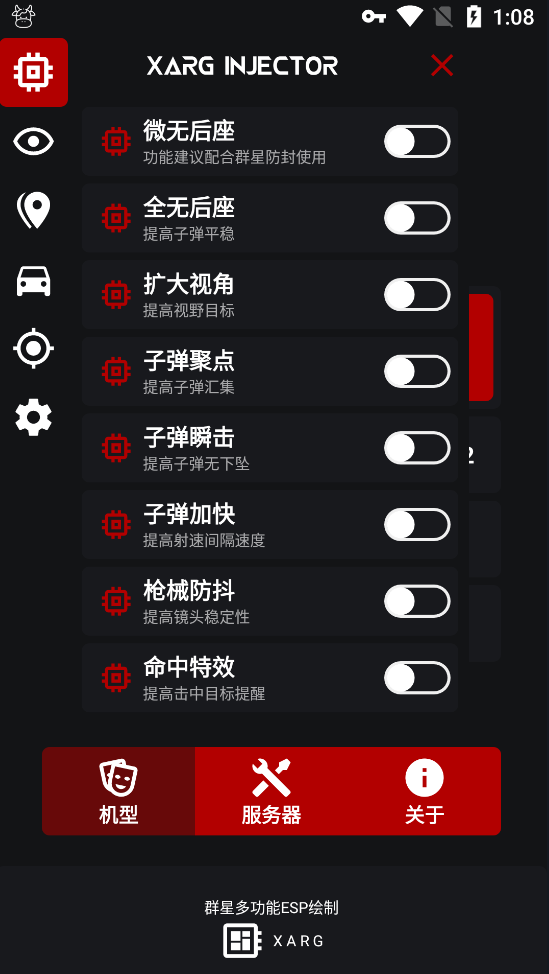 PUBG国际服群星绘制