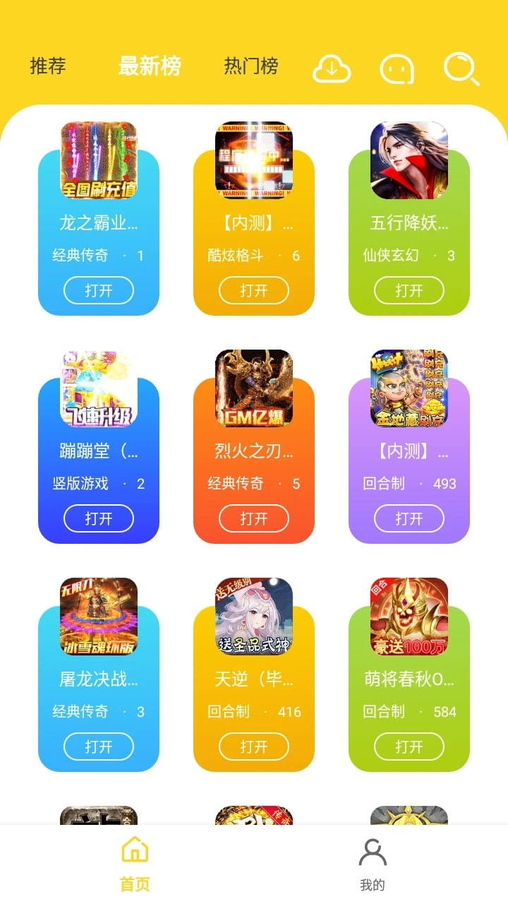 九一