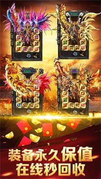 神龙玉兔复古版传奇