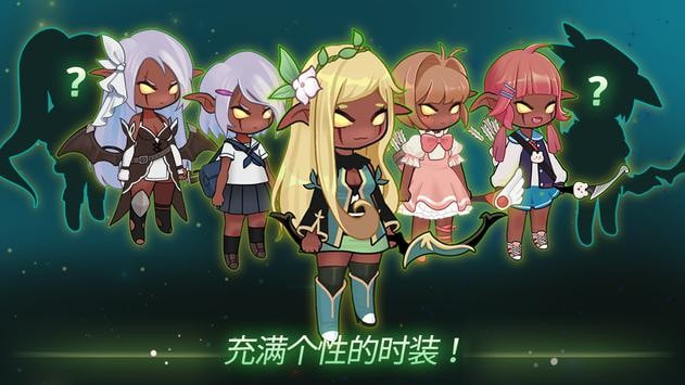 成长追踪射手(Grow Archer Chaser)