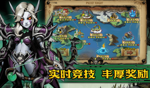 幻想英雄重生