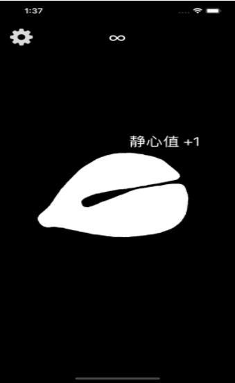 木鱼功德加一修改器