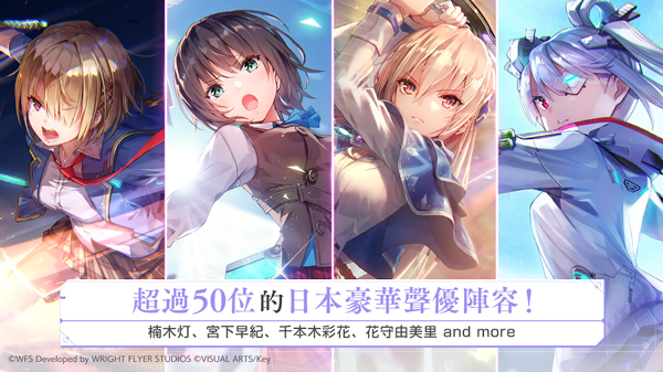 炽焰天穹官网版