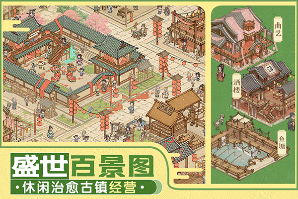这城有良田oppo版本