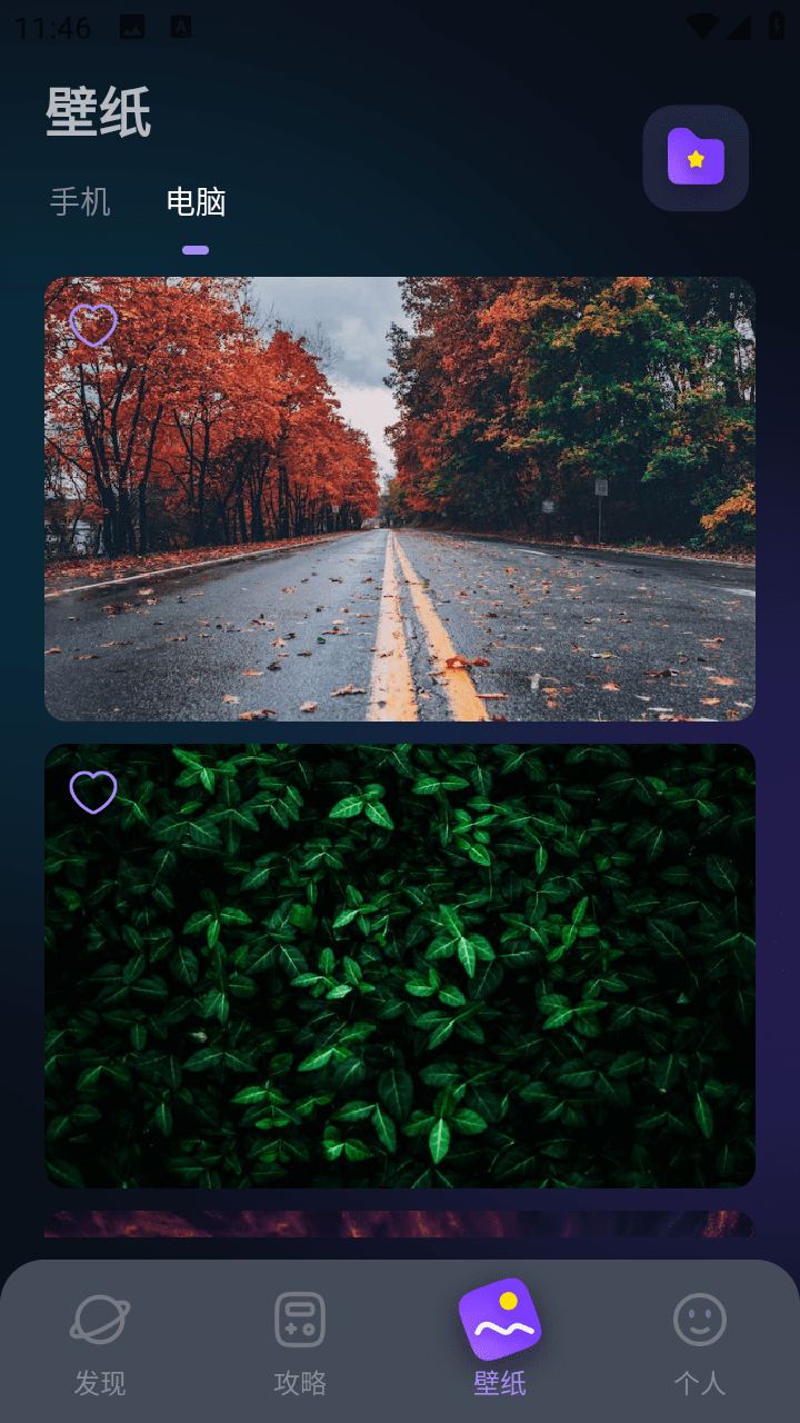 疯狂粉末盒子