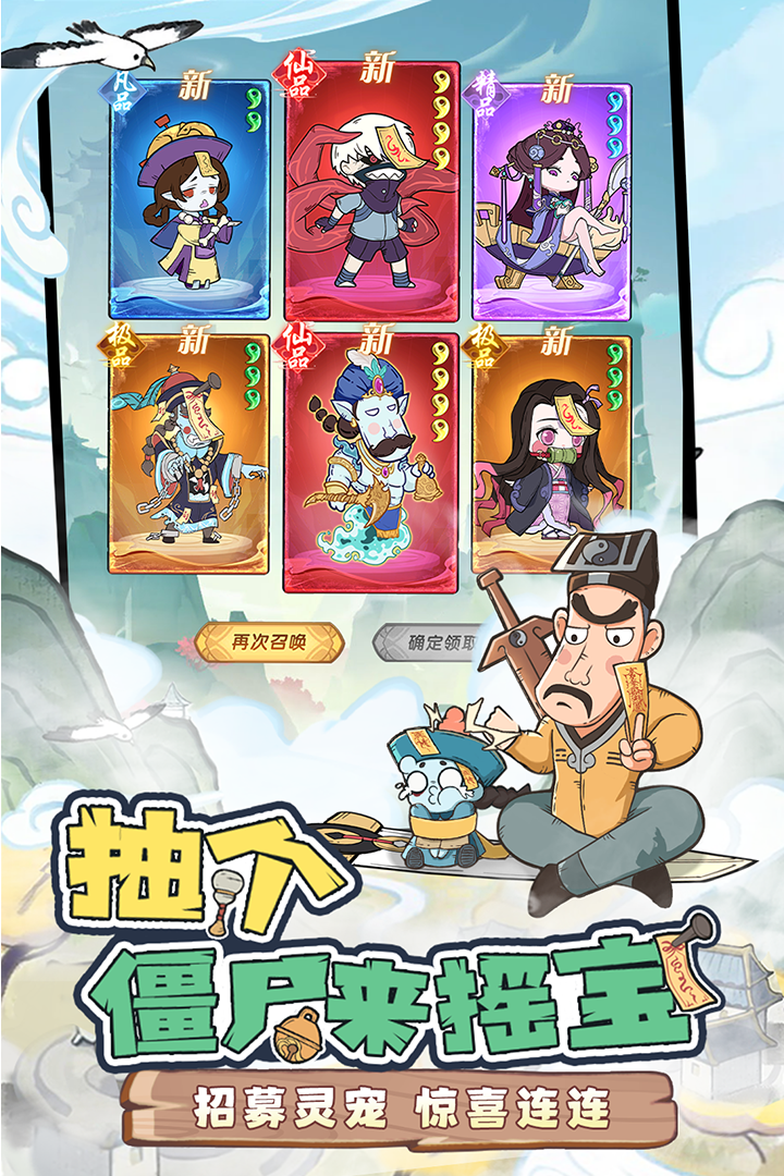 战盟大乱斗