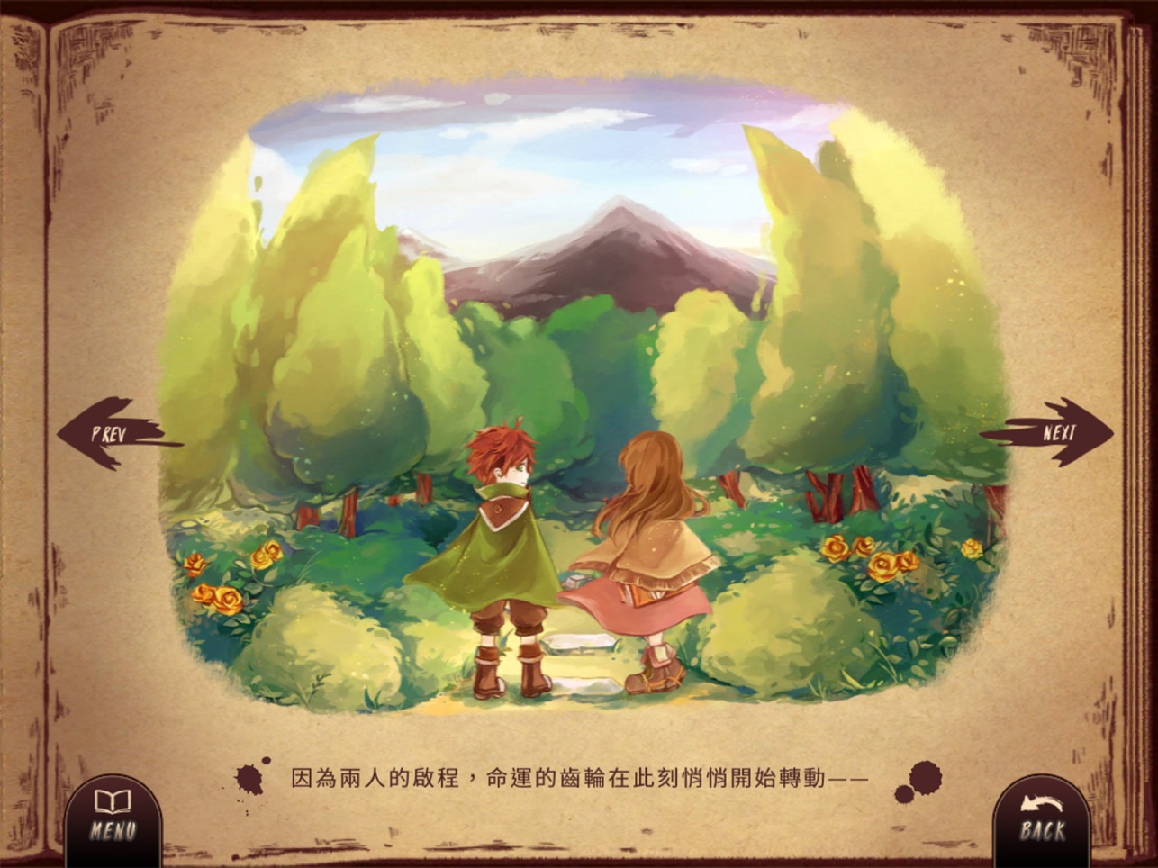 拉诺塔