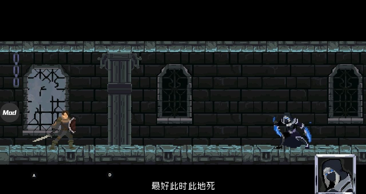 致命的行军：骑士之剑