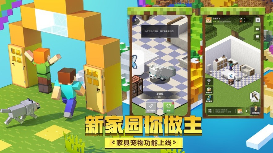 我的世界国际服波比模组地图下载