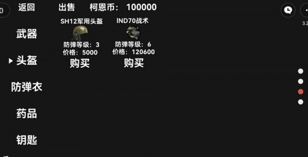 朴弟突围