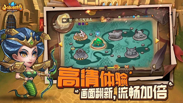 小冰冰传奇九游版
