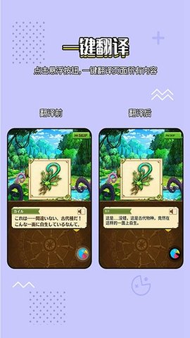 岛风翻译器
