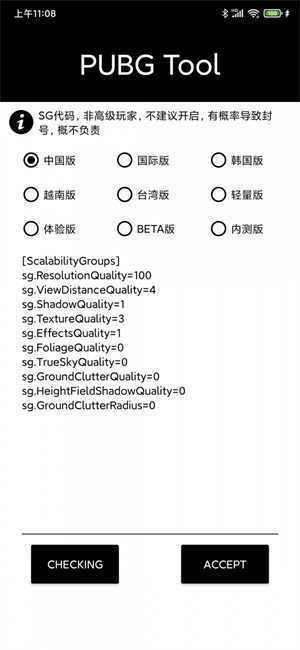 一键解锁HDR高清画质