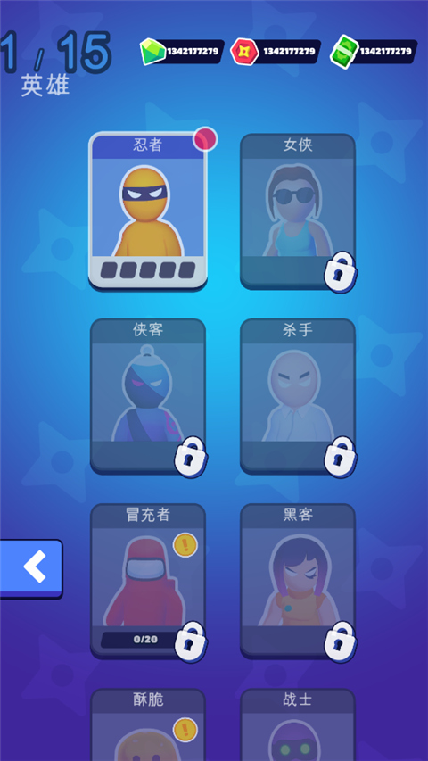 隐形大师(StealthMaster)