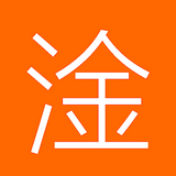 游戏防检测