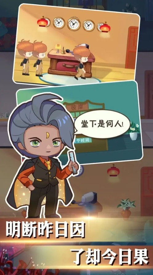 彼岸大厦