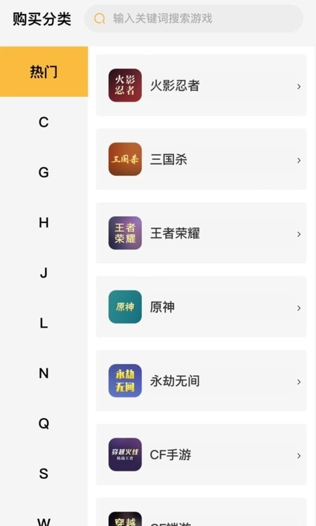 顽皮鹿游戏服务平台