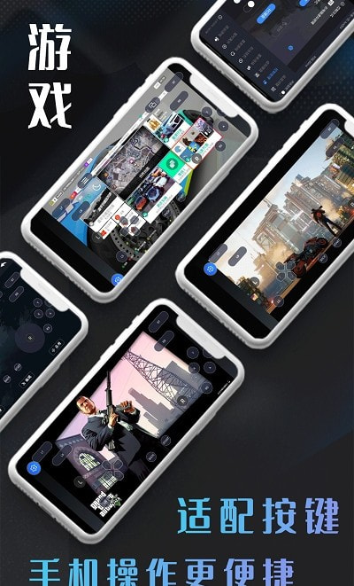 易点玩云游戏无限时长无限时间版