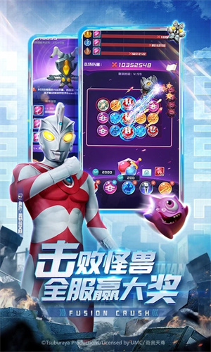 球球英雄内置FF作弊菜单版