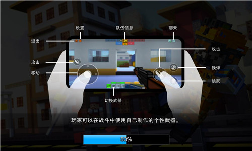 像素射击国际服