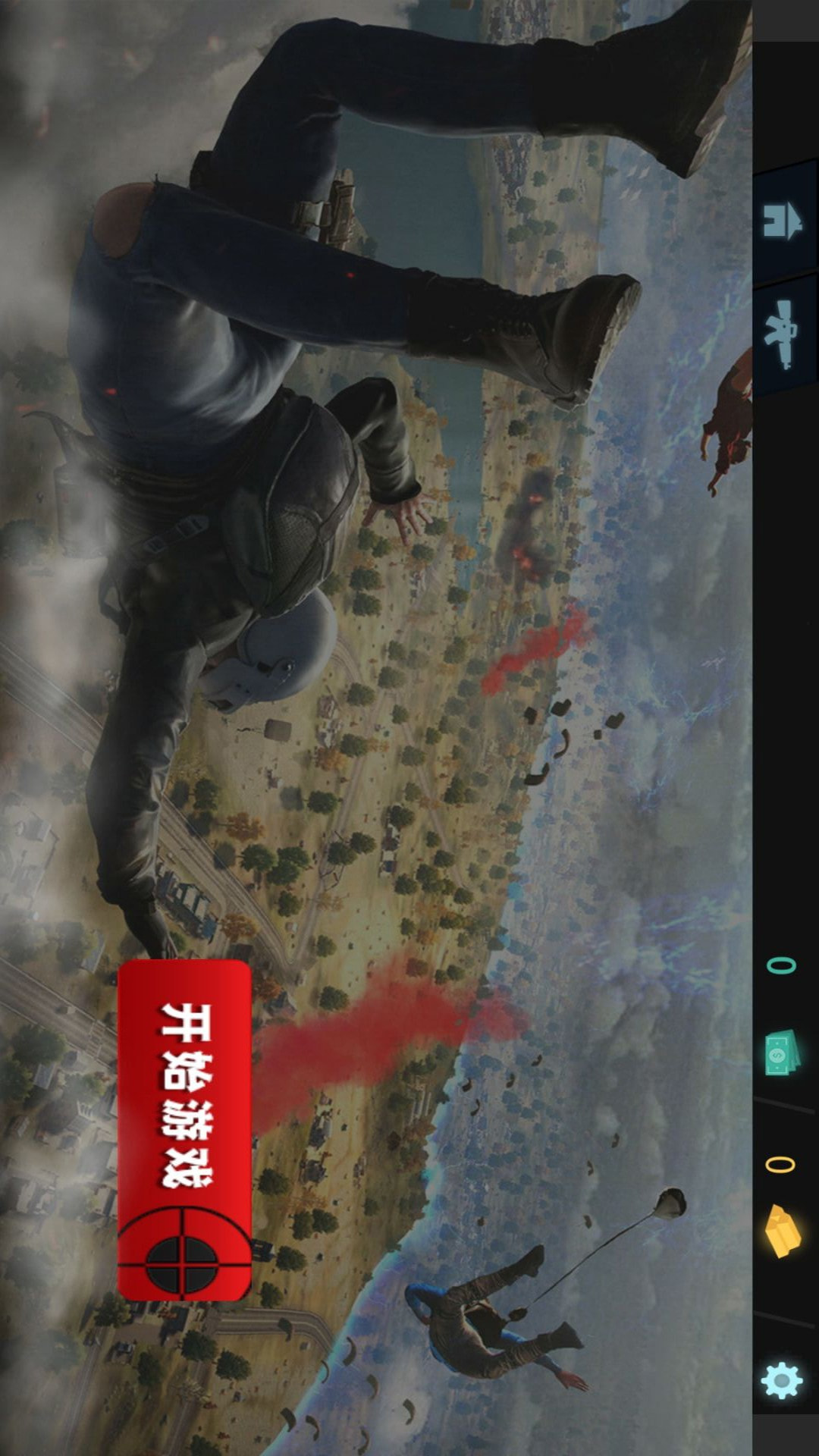 和平射击特训