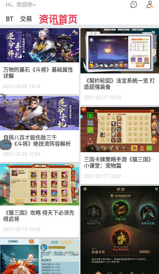泡泡