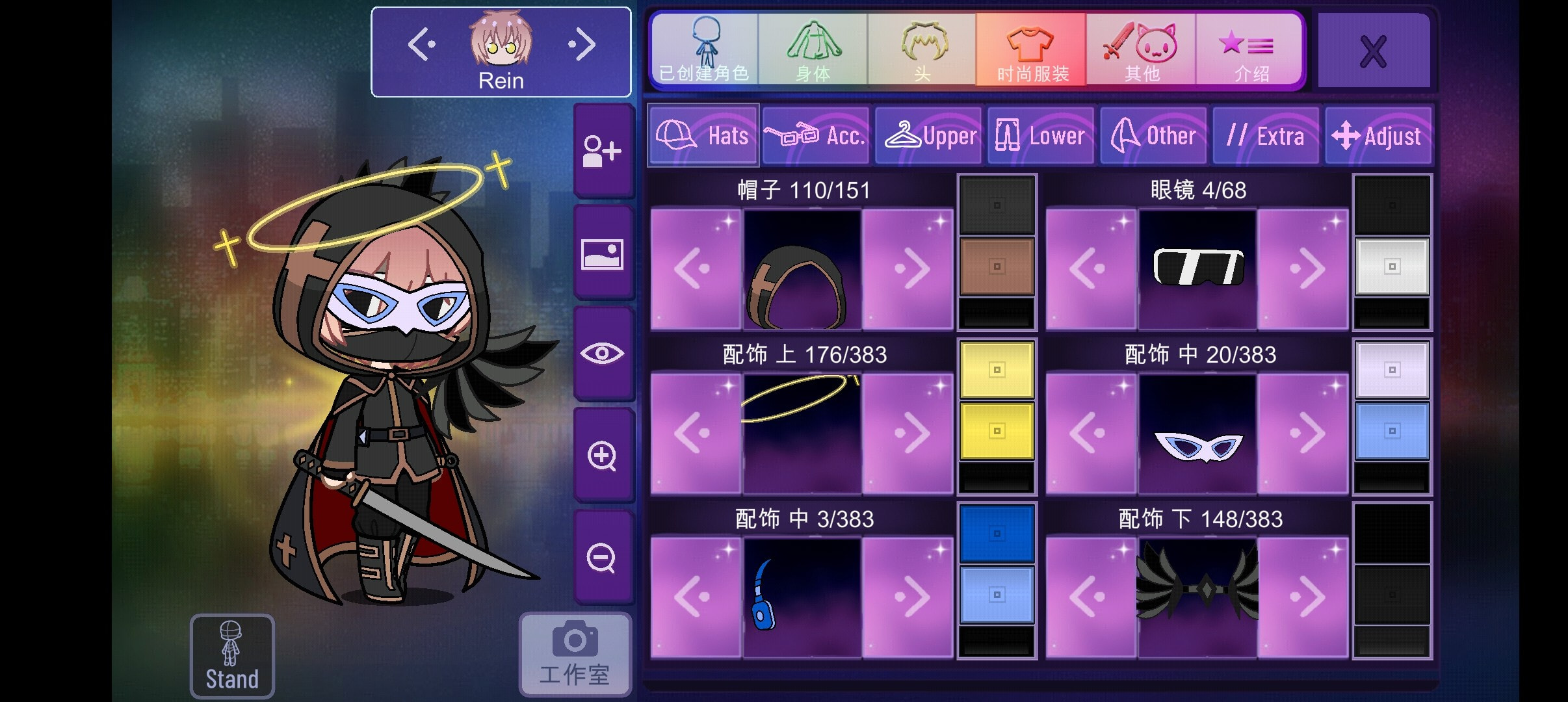 加查星云mod