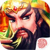 三国五虎传