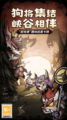 王者猎人小米版